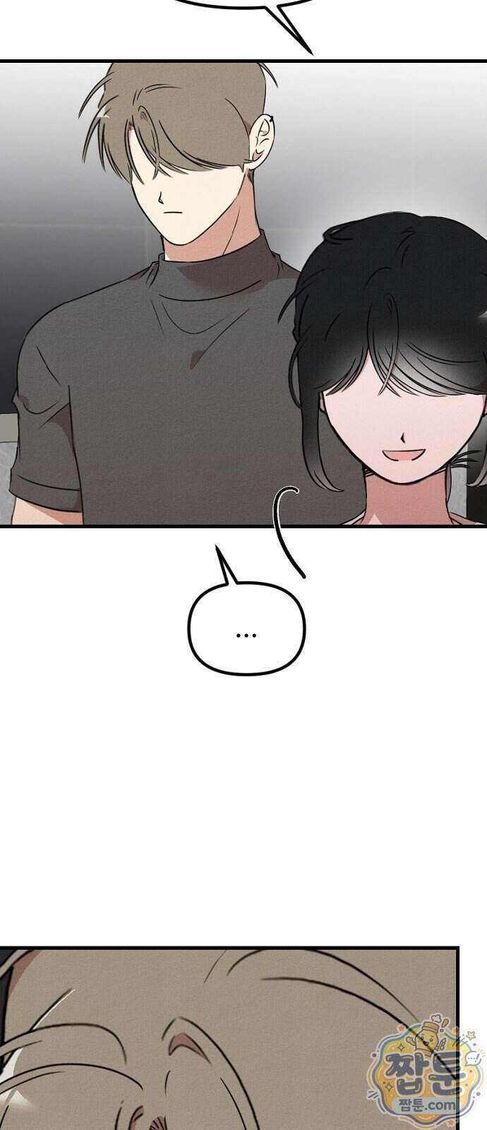 철이 없어서 그래 27화 60