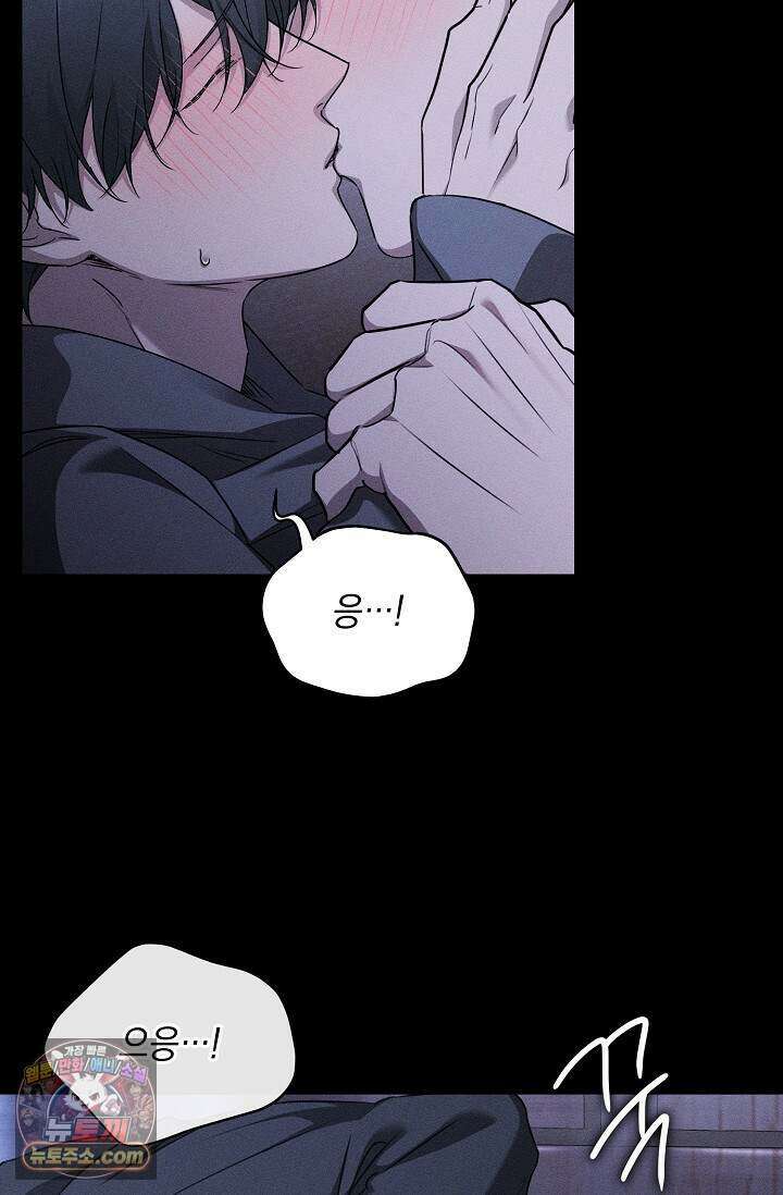 러브 리사이클링 14화 18