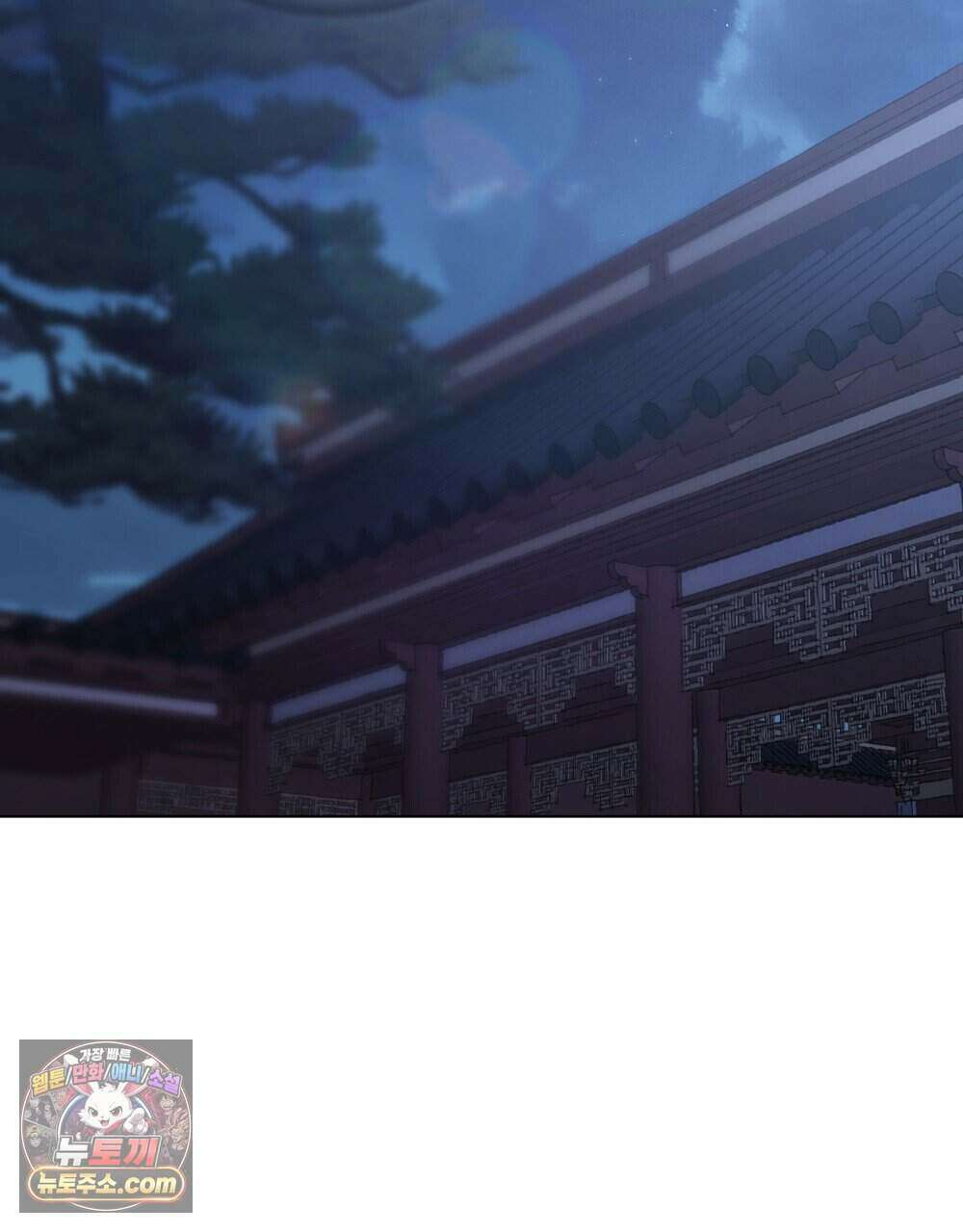 야행(夜行)  60화 18