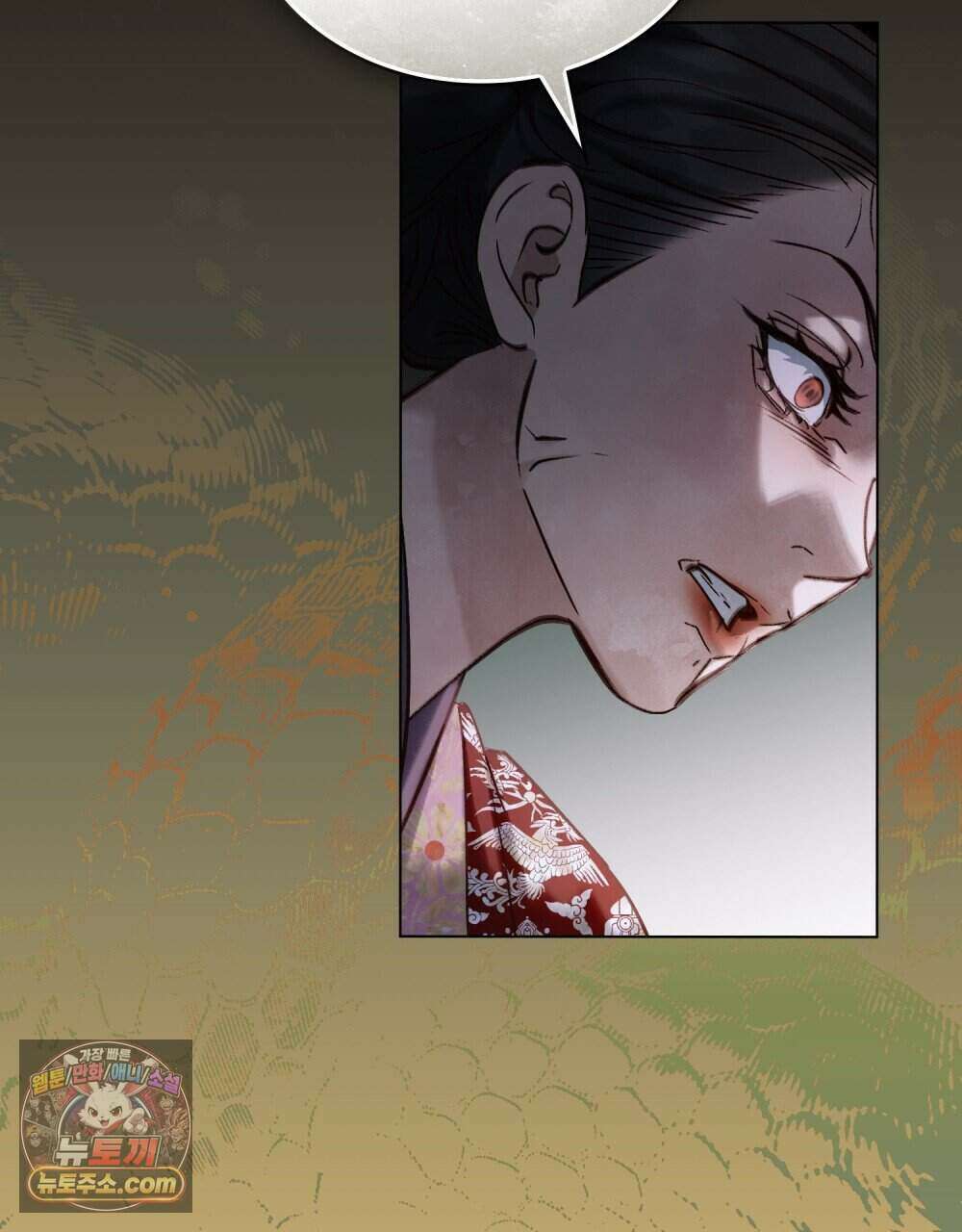 야행(夜行)  60화 69