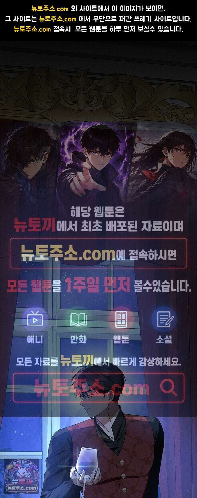 함부로 친절하지 말라 84화 1