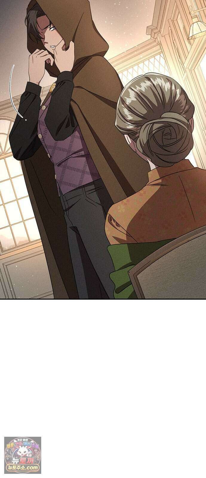 함부로 친절하지 말라 84화 56