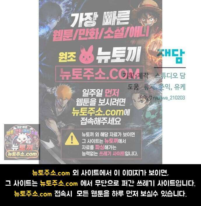 함부로 친절하지 말라 84화 59