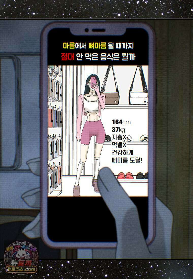 미래거울 1화 2