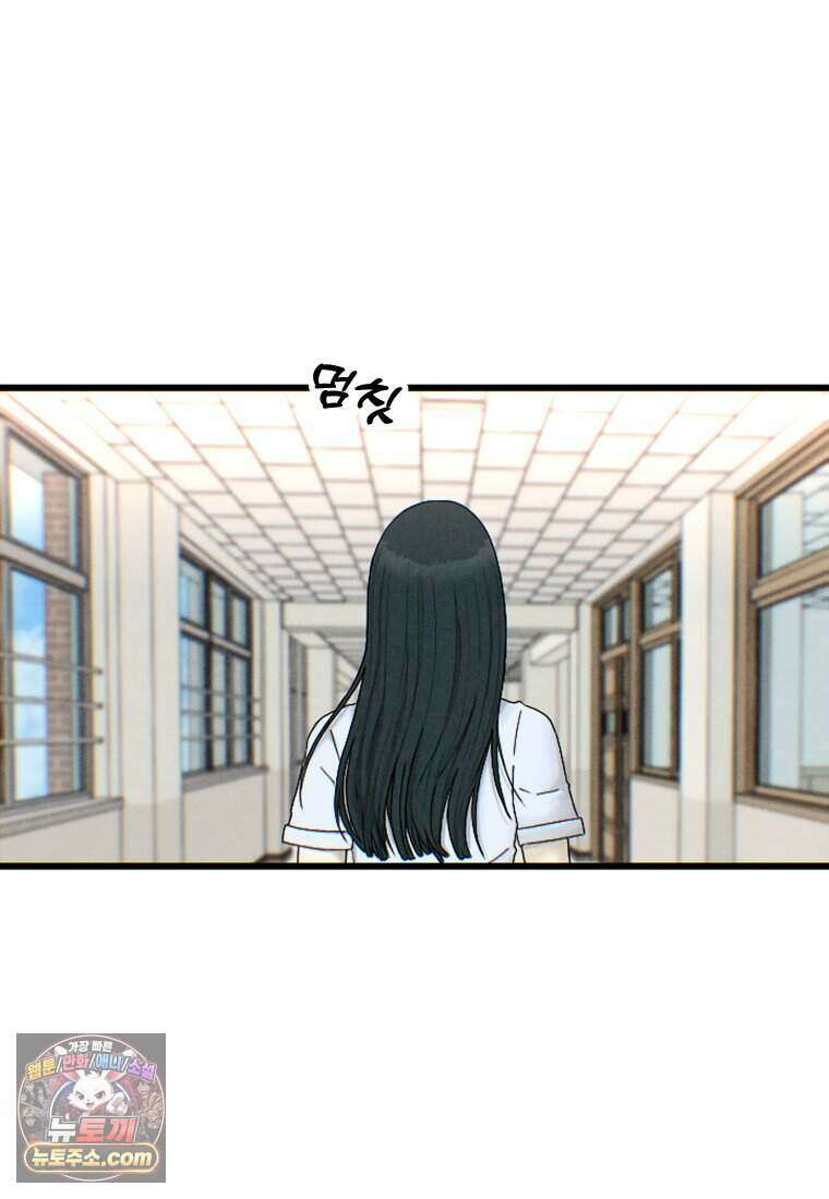 미래거울 1화 14