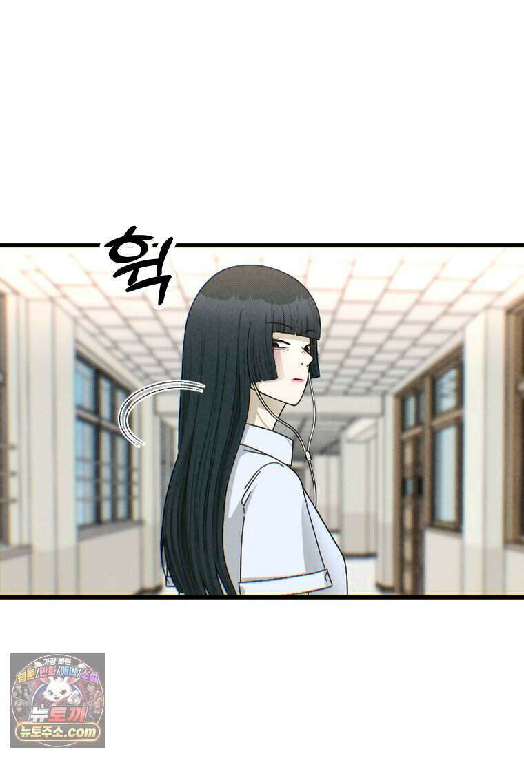 미래거울 1화 15