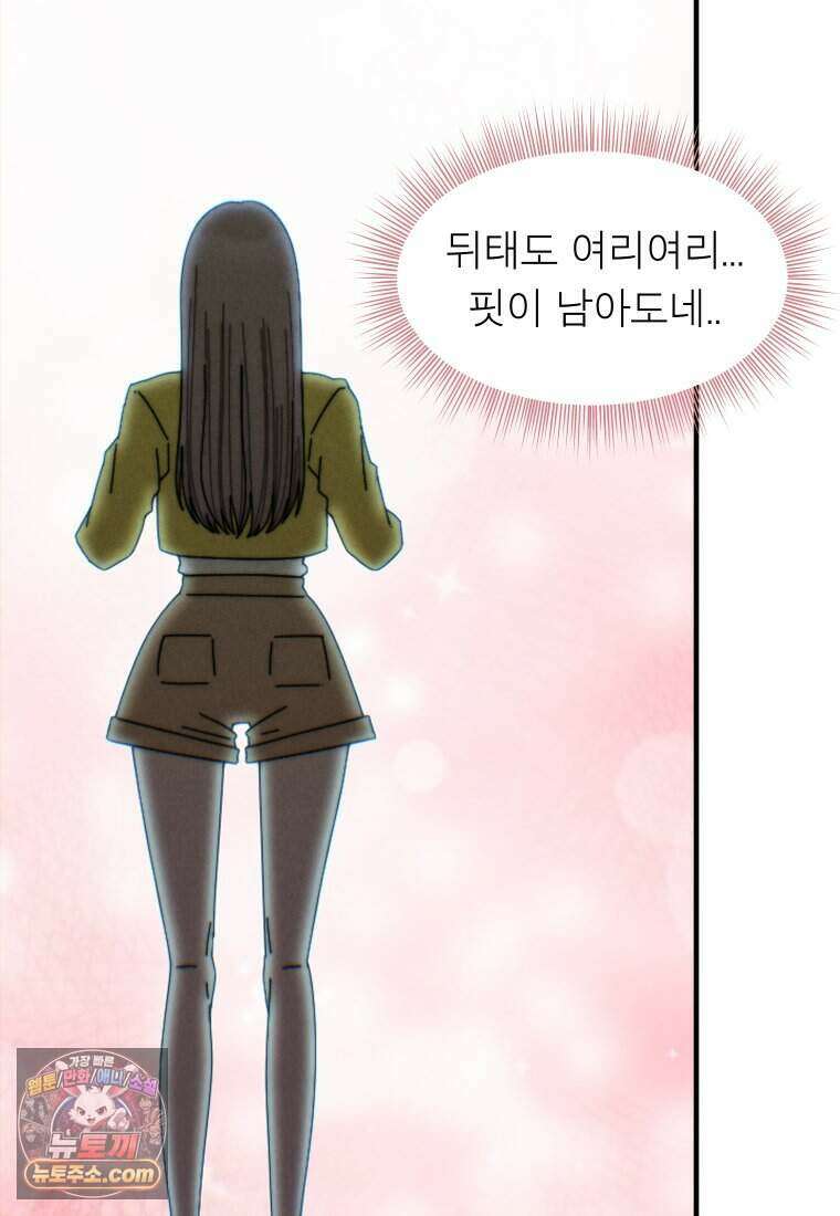 미래거울 1화 32