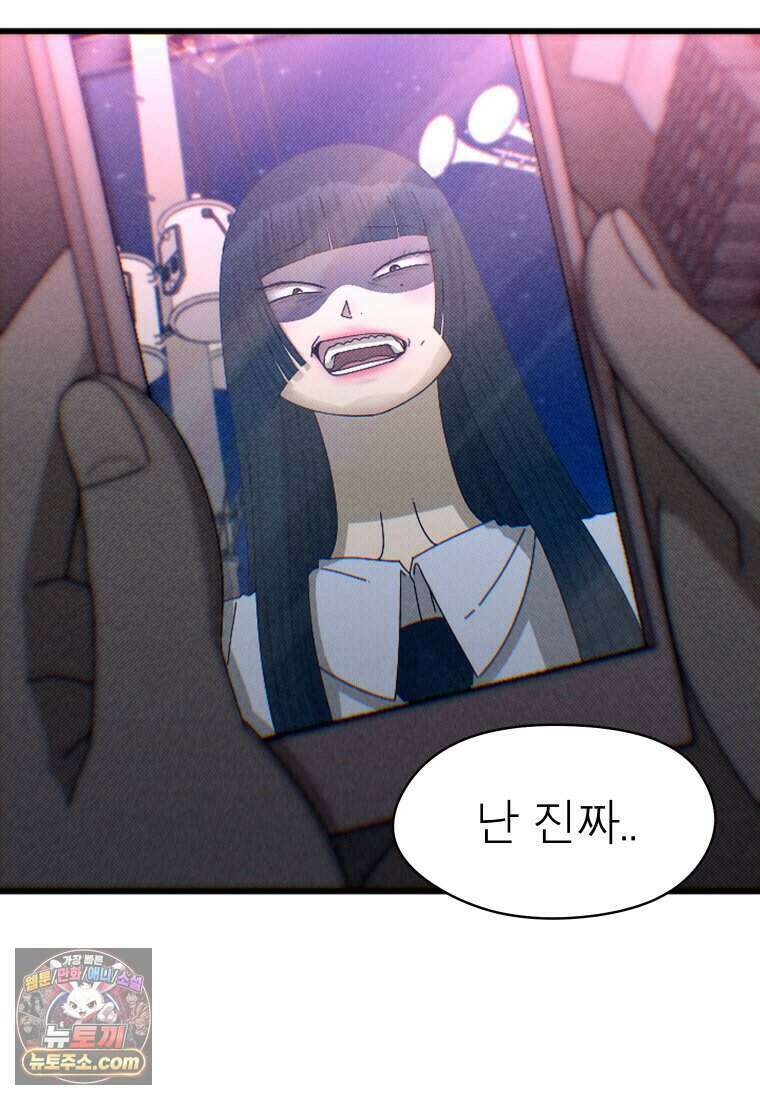 미래거울 1화 66