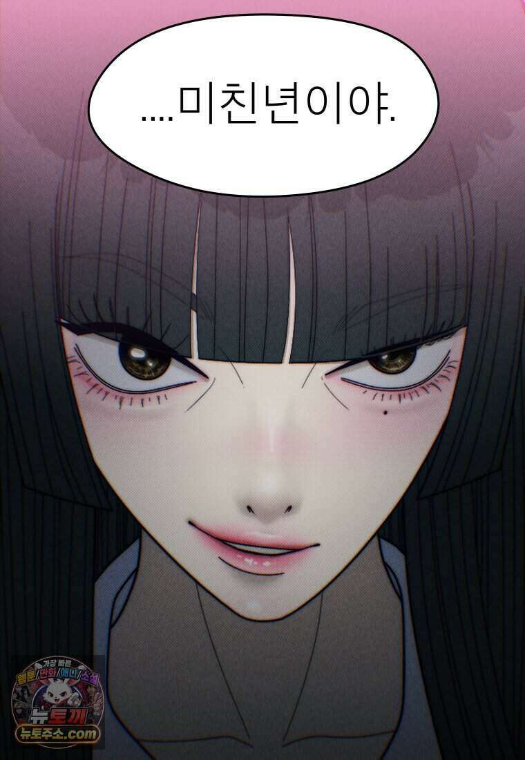 미래거울 1화 67