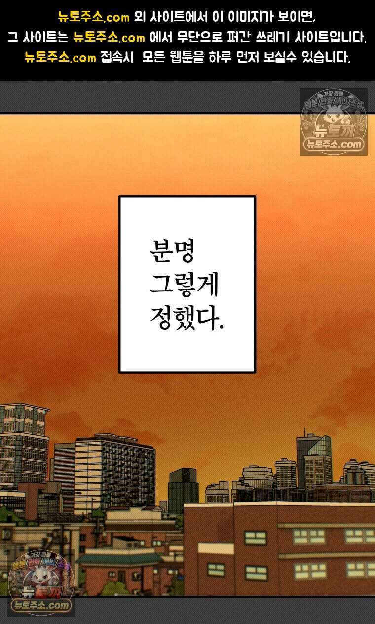 미래거울 9화 1