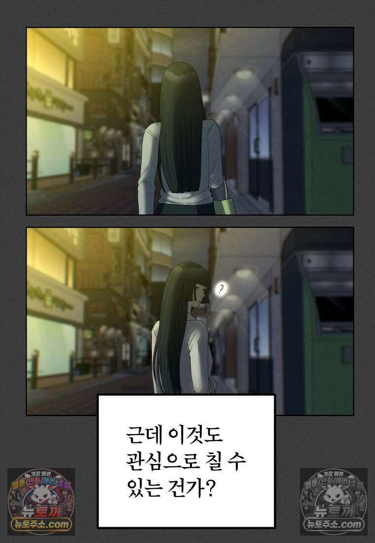 미래거울 9화 4