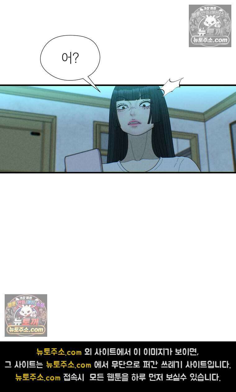 미래거울 9화 20