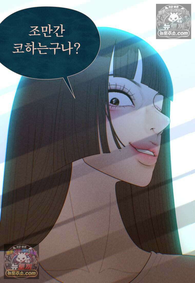 미래거울 9화 22