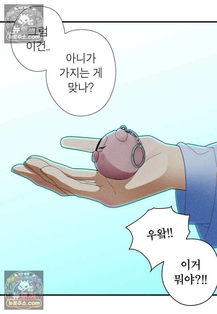 미래거울 16화 7