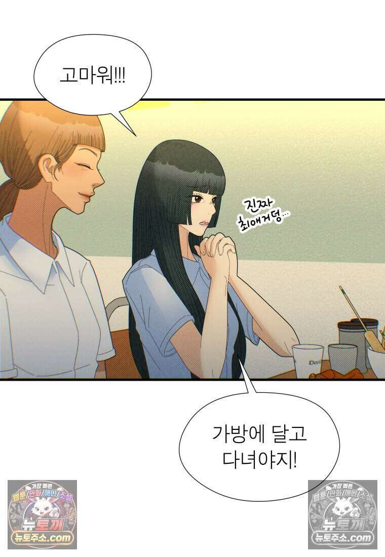 미래거울 16화 9