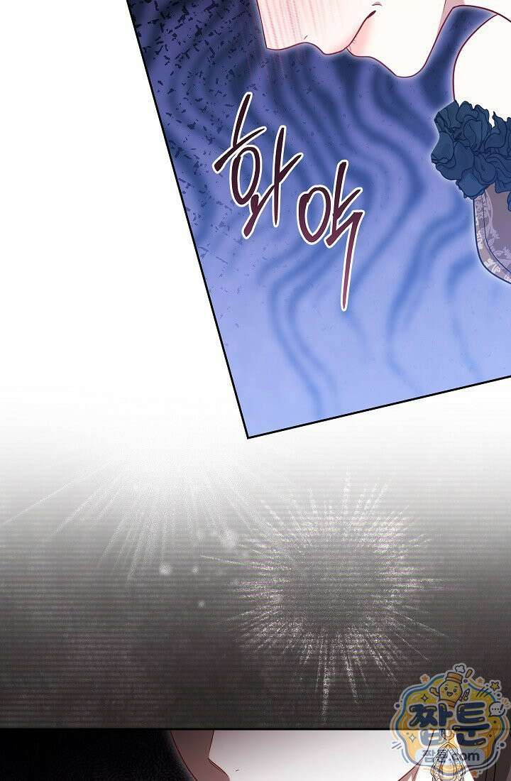 나는 한 편의 극을 보았다 46화 2