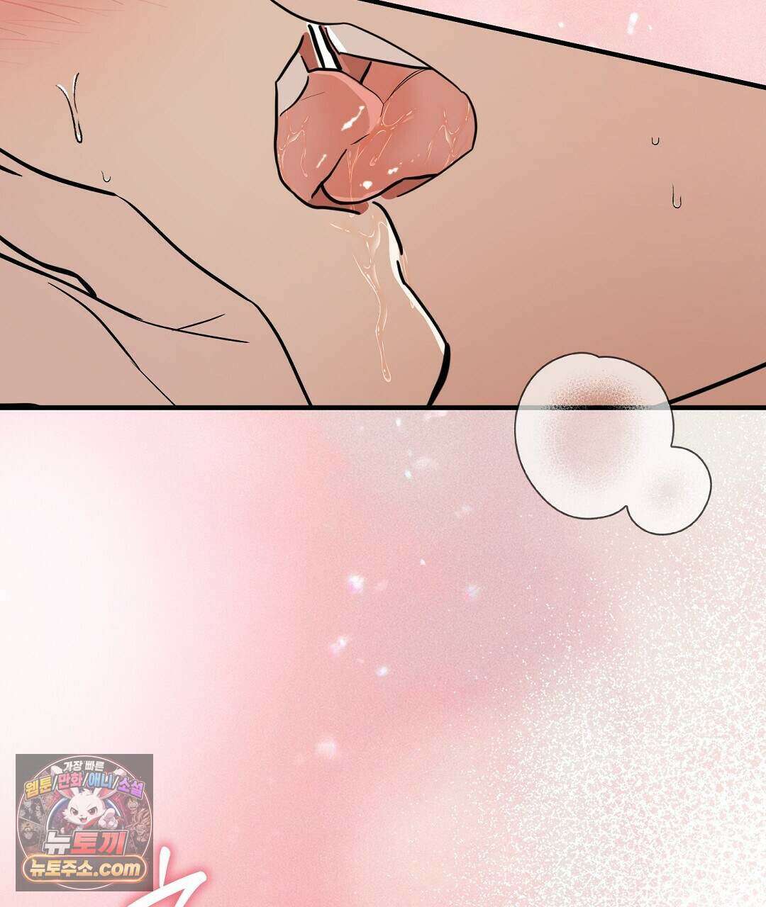 닳고 닳은 연애 20화 19