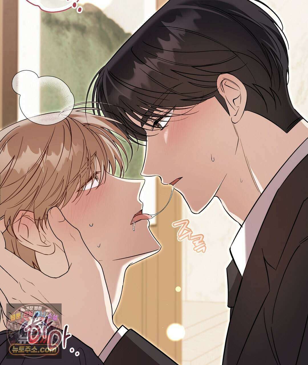 닳고 닳은 연애 20화 23
