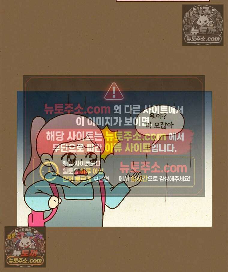 반지하셋방 412화 고추 말리기 7