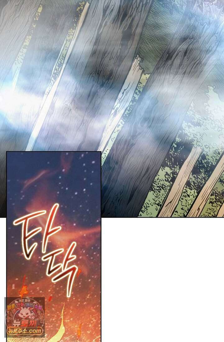 혈우 117화 5