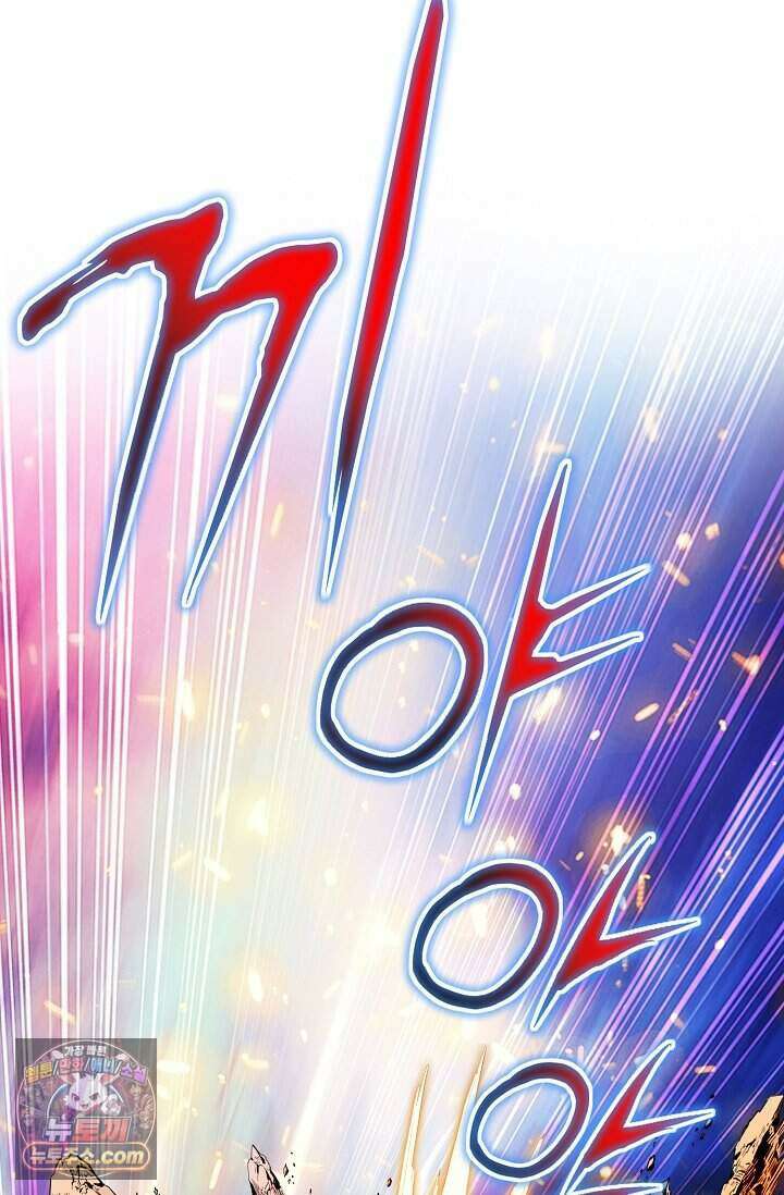 혈우 117화 18