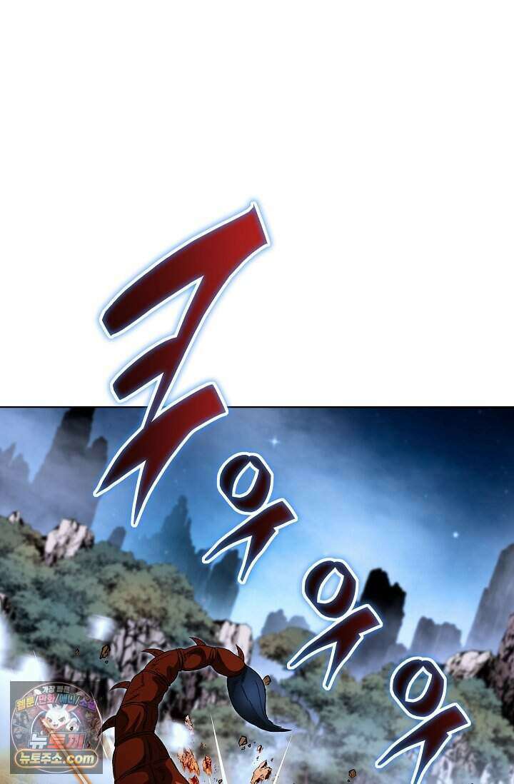 혈우 117화 22
