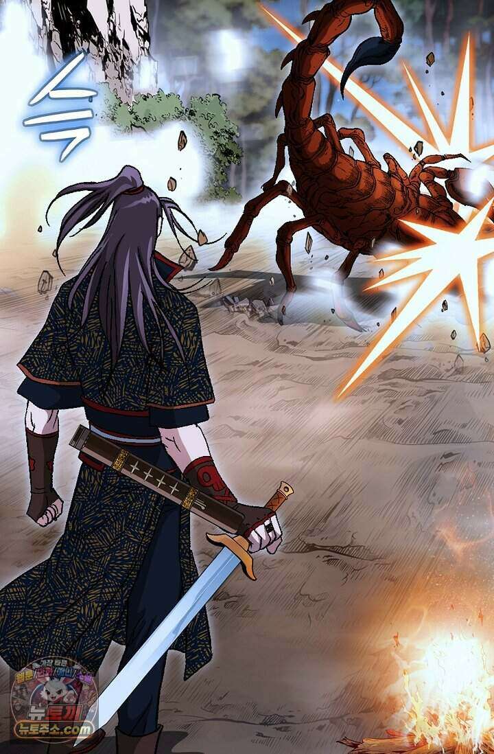 혈우 117화 30