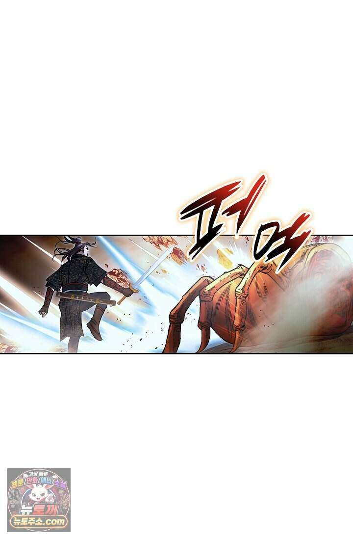 혈우 117화 43