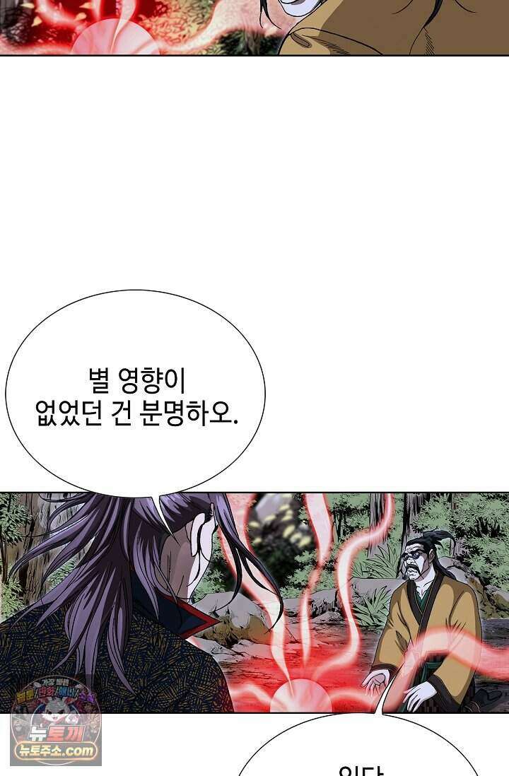 혈우 117화 80