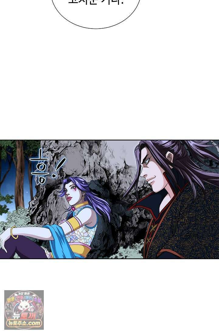 혈우 117화 97