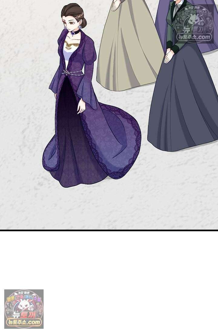 성실한 악녀는 이번 생에 복수를 꿈꾼다 007 15