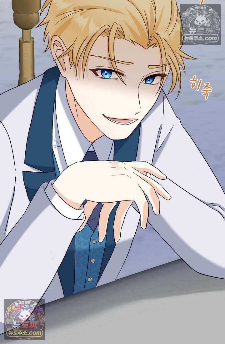 성실한 악녀는 이번 생에 복수를 꿈꾼다 007 30
