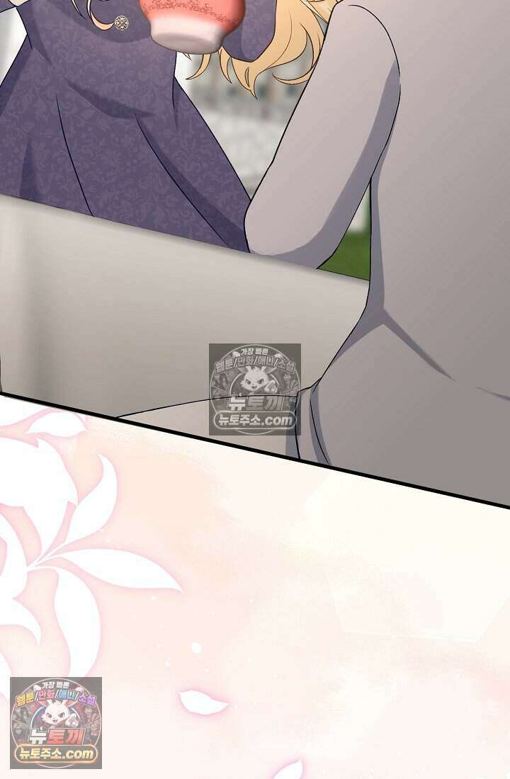 성실한 악녀는 이번 생에 복수를 꿈꾼다 007 36