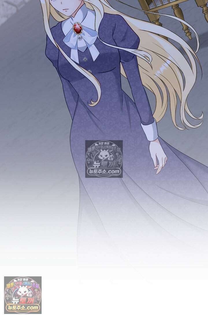 성실한 악녀는 이번 생에 복수를 꿈꾼다 007 52