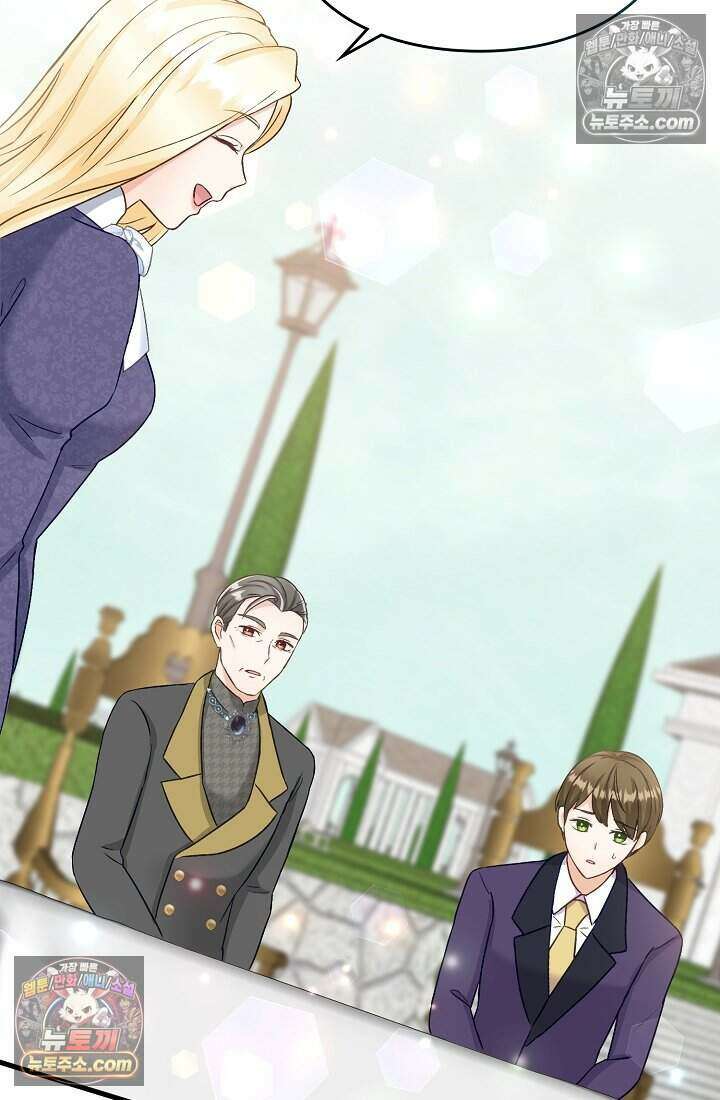 성실한 악녀는 이번 생에 복수를 꿈꾼다 007 73