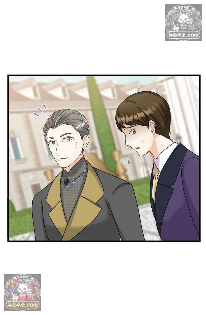 성실한 악녀는 이번 생에 복수를 꿈꾼다 007 79