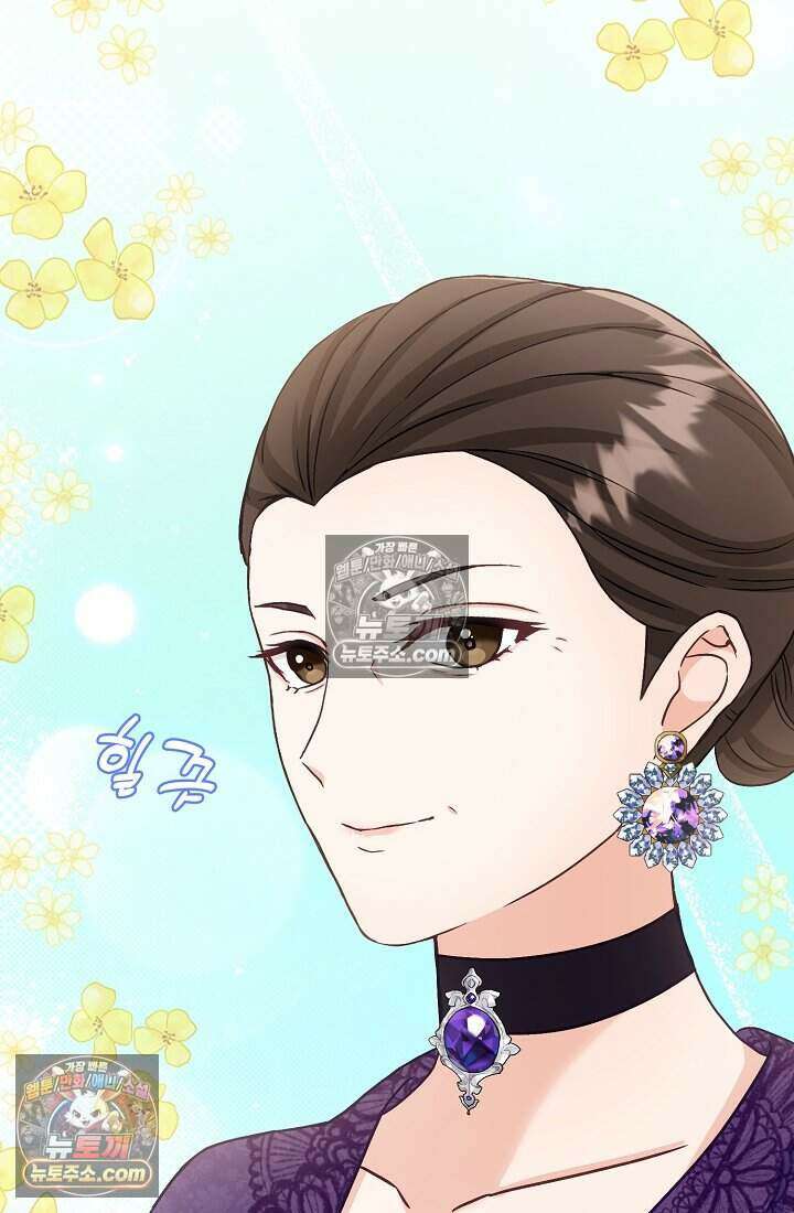 성실한 악녀는 이번 생에 복수를 꿈꾼다 007 85