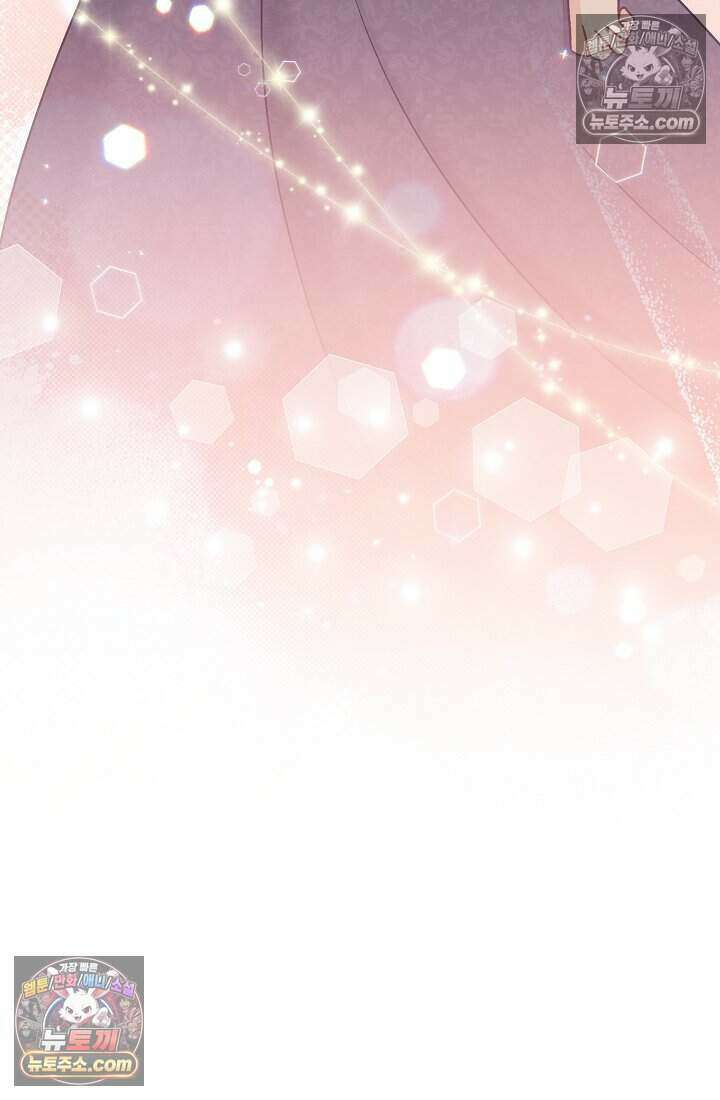 성실한 악녀는 이번 생에 복수를 꿈꾼다 007 116