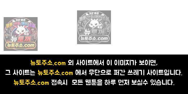 성실한 악녀는 이번 생에 복수를 꿈꾼다 007 117