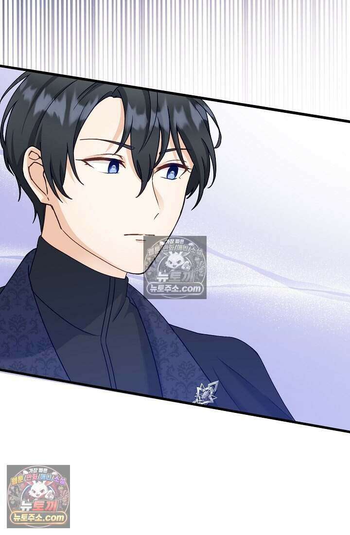 성실한 악녀는 이번 생에 복수를 꿈꾼다 012 53