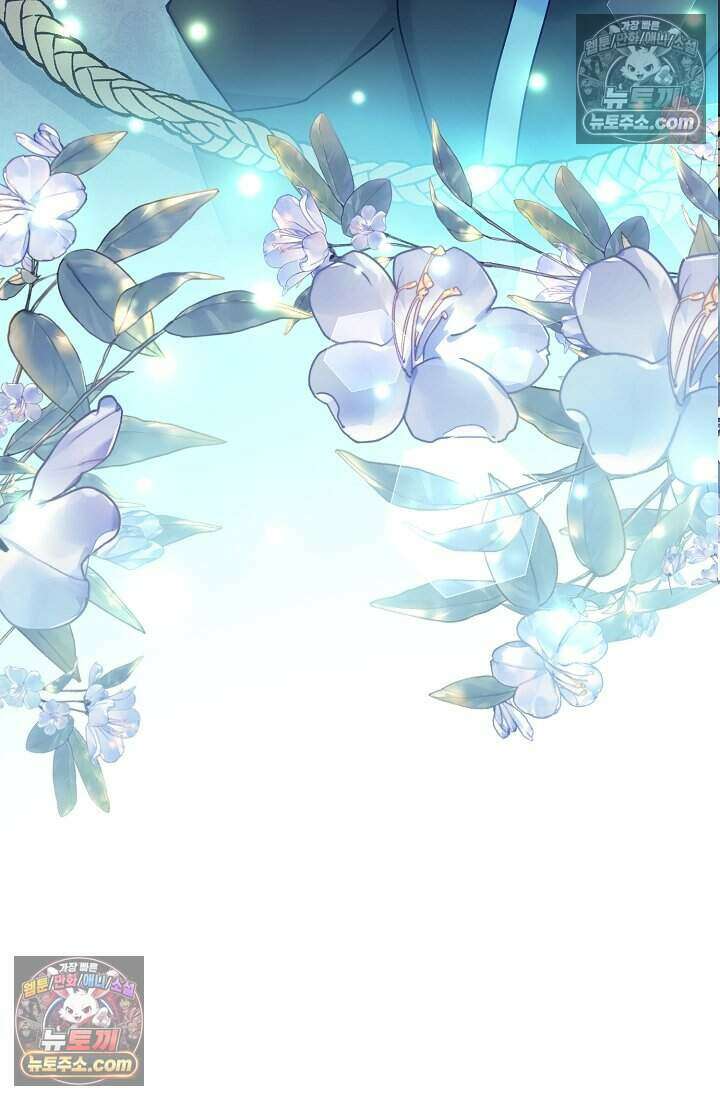성실한 악녀는 이번 생에 복수를 꿈꾼다 012 89