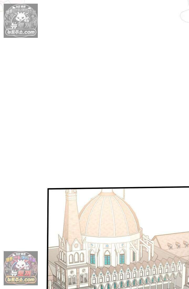성실한 악녀는 이번 생에 복수를 꿈꾼다 024 19