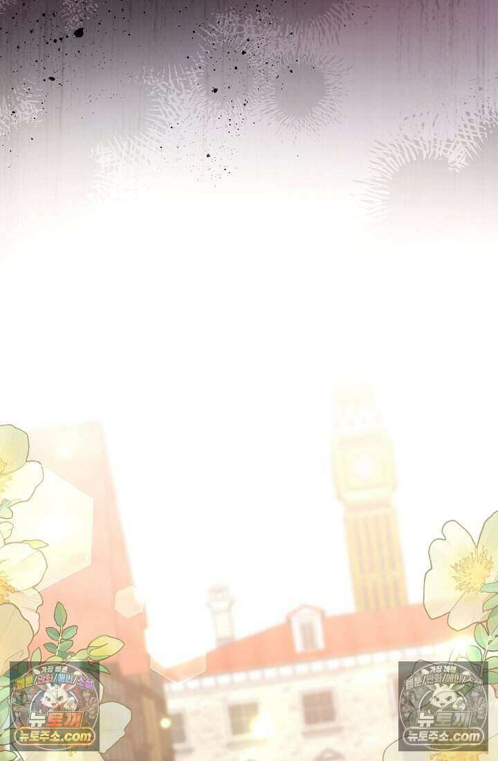 성실한 악녀는 이번 생에 복수를 꿈꾼다 024 38