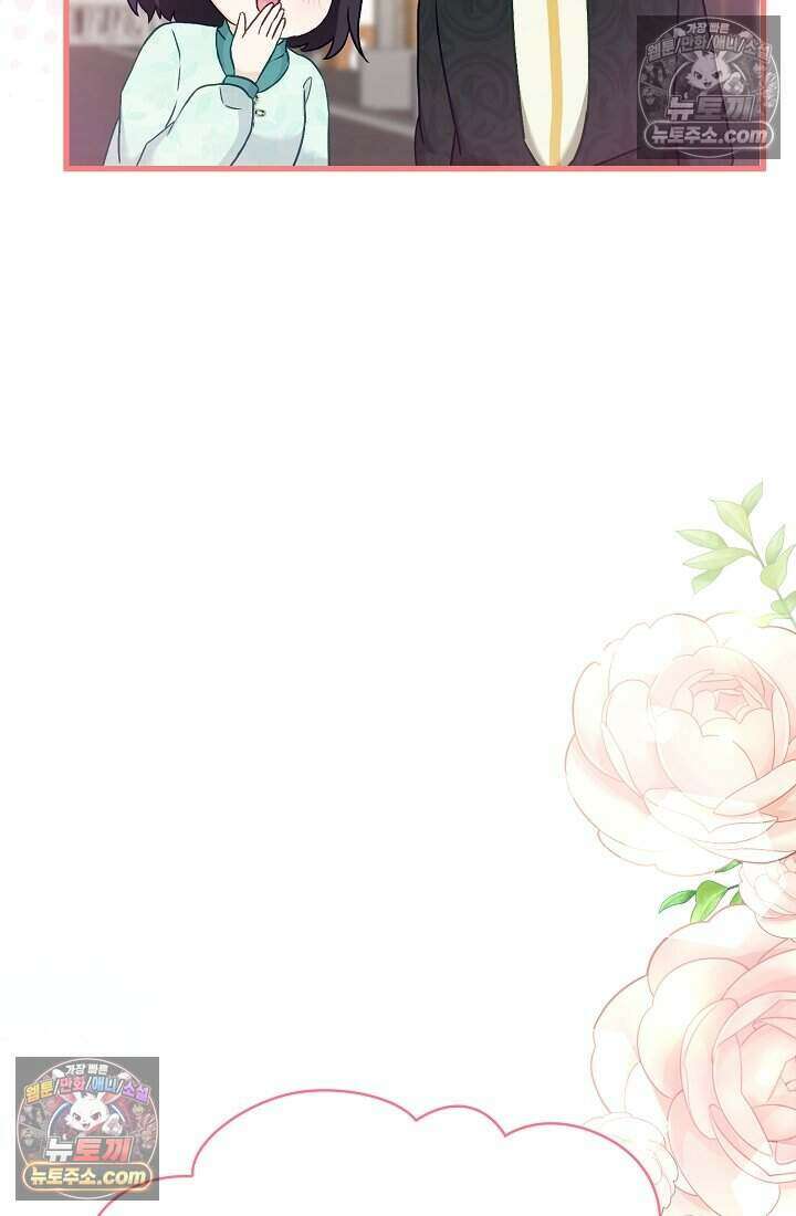 성실한 악녀는 이번 생에 복수를 꿈꾼다 024 65