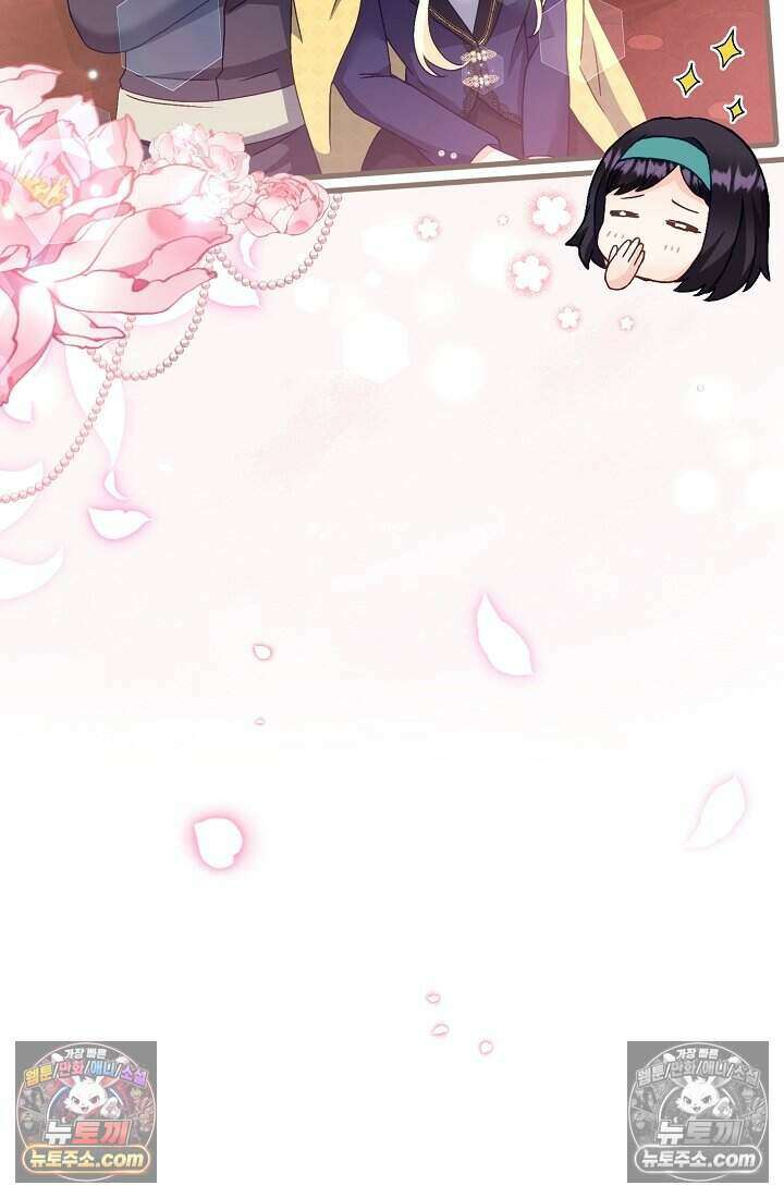 성실한 악녀는 이번 생에 복수를 꿈꾼다 024 73