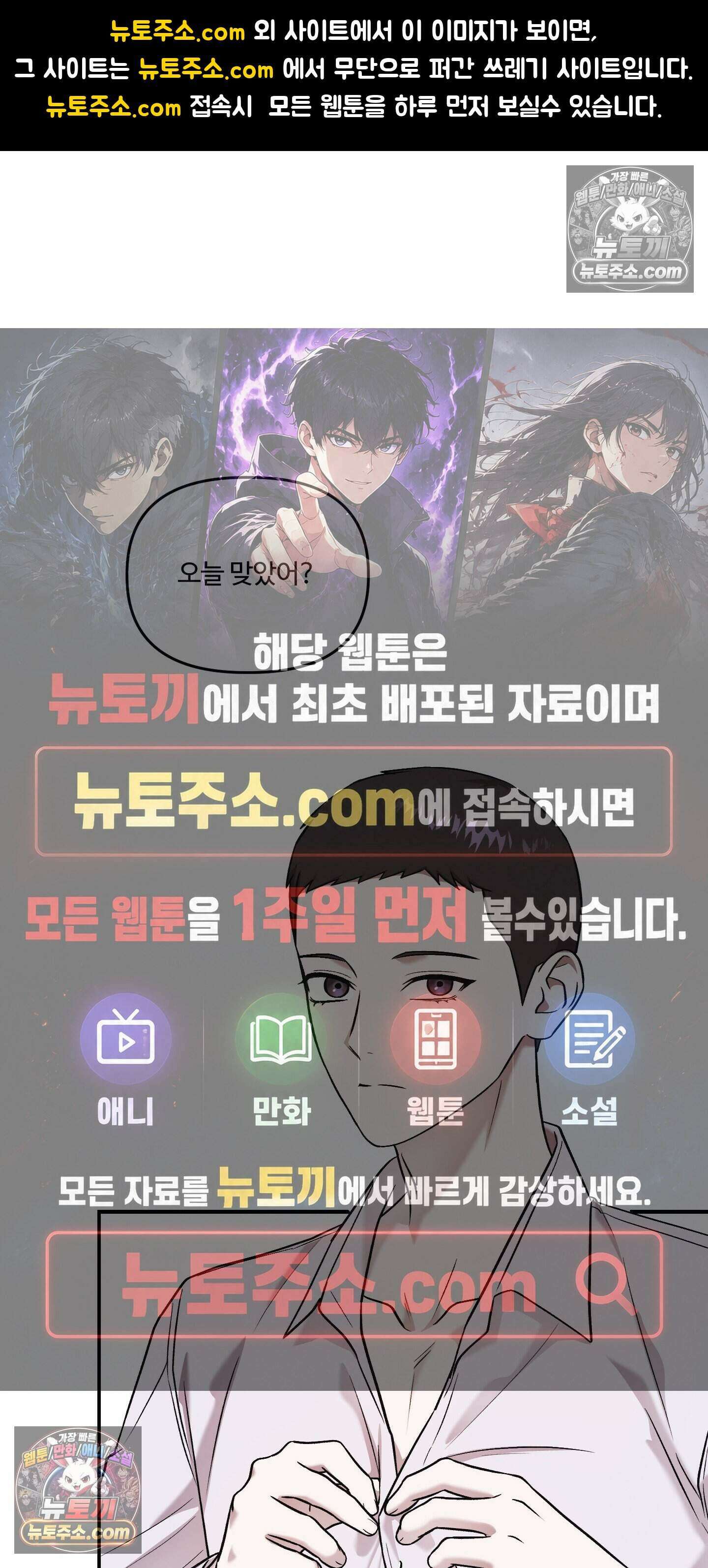 담뱃재 9화 1