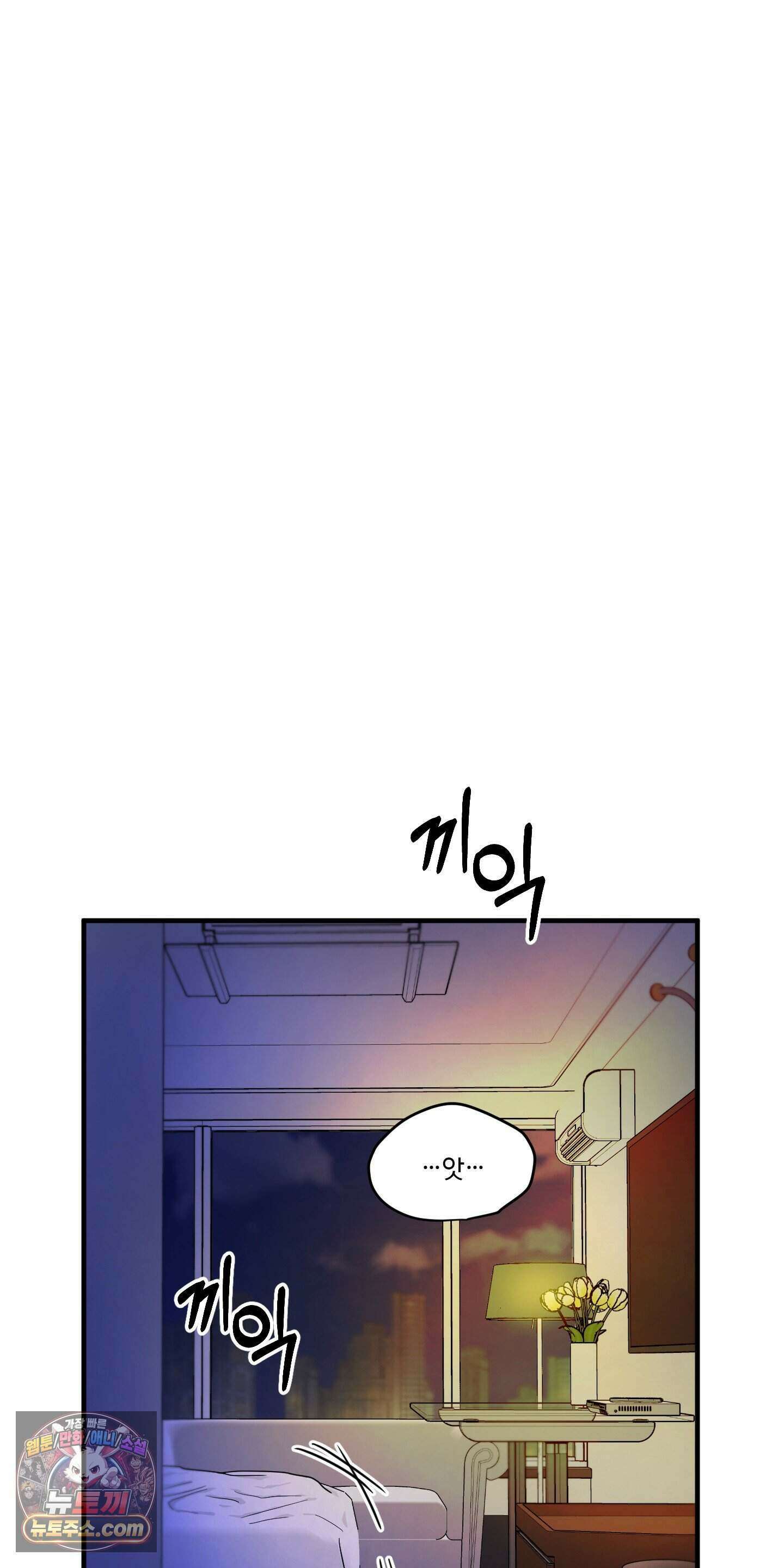 박수 절대 금지 1화 4