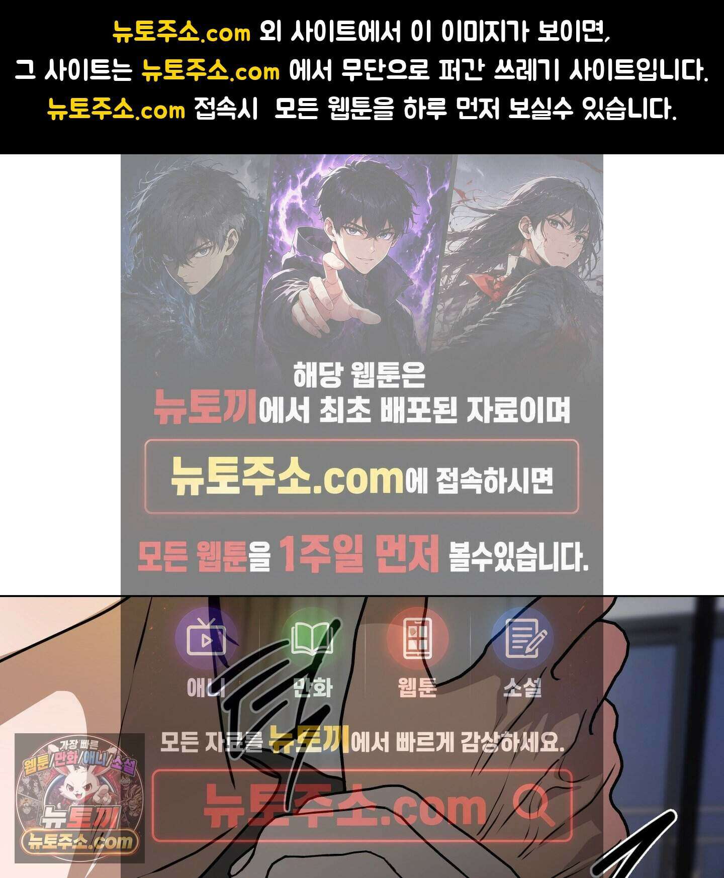 채터 박스(CHATTER BOX) 40화 1