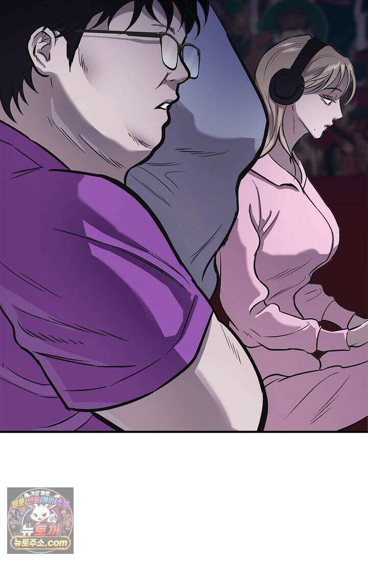 기생찬 [19세 완전판] 2화 다시 뿅 가게 하면 돼． 16