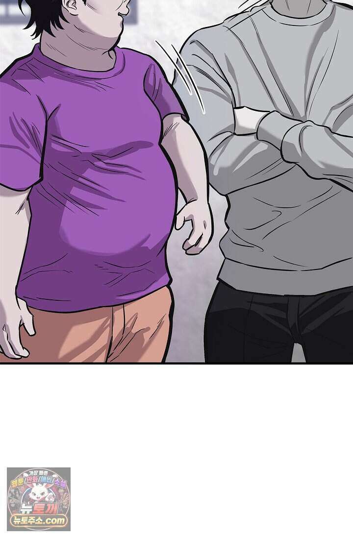 기생찬 [19세 완전판] 2화 다시 뿅 가게 하면 돼． 25